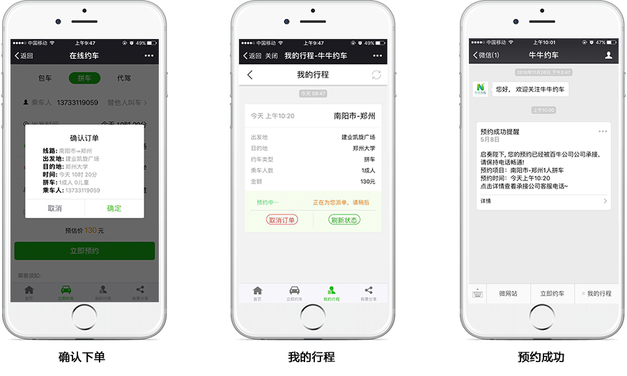 &#30343;&#20896;